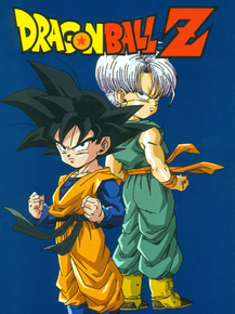 Dragon ball | Жемчуг дракона Dragon ball | Жемчуг дракона