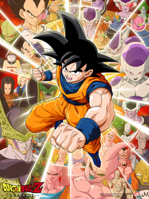 Dragon ball | Жемчуг дракона
