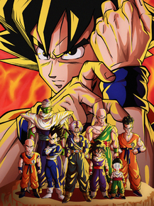 Dragon ball | Жемчуг дракона