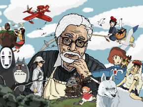 Hayao Miyazaki | Хаяо Миядзаки Hayao Miyazaki | Хаяо Миядзаки