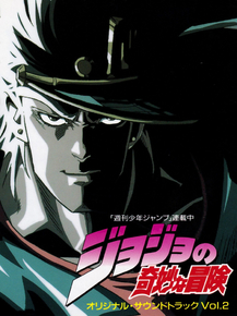 JoJo's Bizarre Adventure | Невероятные приключения ДжоДжо