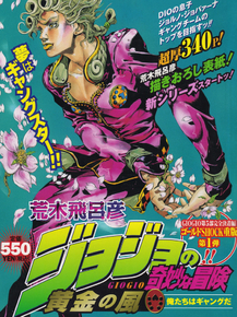 JoJo's Bizarre Adventure (Коллекция постеров) | Невероятные приключения ДжоДжо JoJo's Bizarre Adventure (Коллекция постеров) | Невероятные приключения ДжоДжо