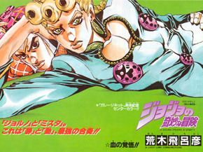 JoJo's Bizarre Adventure (Коллекция постеров) | Невероятные приключения ДжоДжо