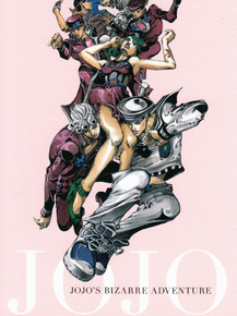 JoJo's Bizarre Adventure | Невероятные приключения ДжоДжо
