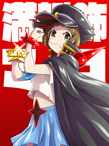 Kill la Kill | Убей или умри