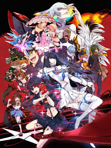 Kill la Kill | Убей или умри