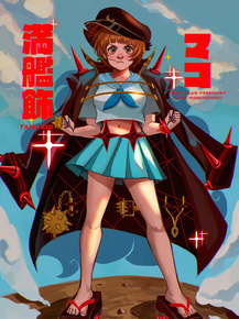 Kill la Kill | Убей или умри