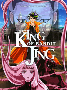 King of Bandit Jing | Приключения Джинга
