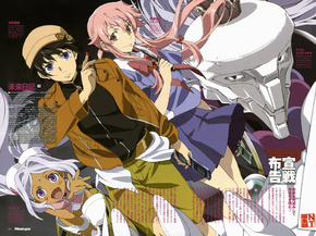 Mirai Nikki | Дневник будущего Mirai Nikki | Дневник будущего
