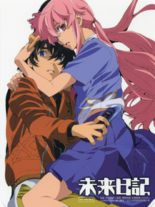Mirai Nikki: Yuno Gasai | Дневник будущего: Юно Гасай Mirai Nikki: Yuno Gasai | Дневник будущего: Юно Гасай