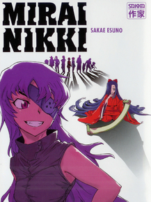 Mirai Nikki | Дневник будущего