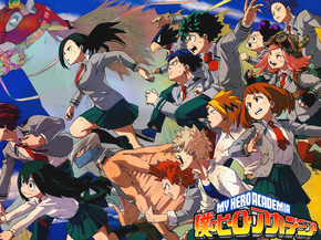 My Hero Academia | Моя геройская академия