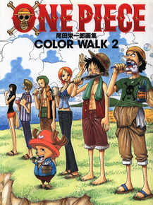 One Piece - Color Walk 2 | Ван-Пис