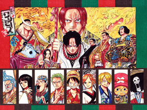 One Piece | Ван-Пис One Piece | Ван-Пис