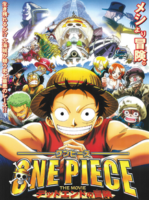 One Piece | Ван-Пис One Piece | Ван-Пис