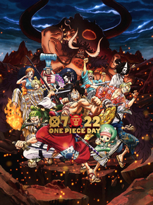 One Piece | Ван-Пис
