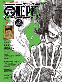 One Piece | Ван-Пис One Piece | Ван-Пис