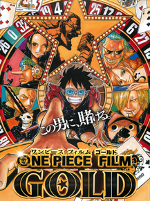 One Piece - Gold | Ван-Пис