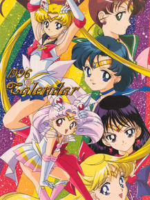 Sailor Moon (Коллекция постеров №1) | Сейлор Мун Sailor Moon (Коллекция постеров №1) | Сейлор Мун