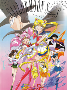 Sailor Moon (Коллекция постеров №1) | Сейлор Мун Sailor Moon (Коллекция постеров №1) | Сейлор Мун
