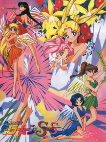 Sailor Moon (Коллекция постеров №1) | Сейлор Мун