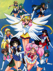 Sailor Moon | Сейлор Мун