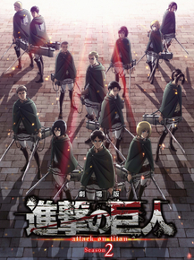 Attack on Titan | Атака Титанов Attack on Titan | Атака Титанов