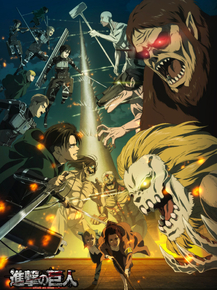 Attack on Titan | Атака Титанов