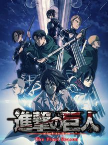 Attack on Titan | Атака Титанов Attack on Titan | Атака Титанов