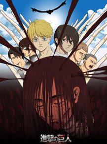 Attack on Titan | Атака Титанов