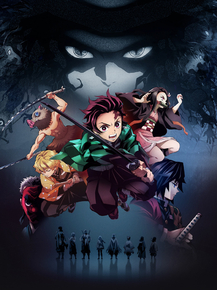 Demon Slayer | Клинок, рассекающий демонов Demon Slayer | Клинок, рассекающий демонов