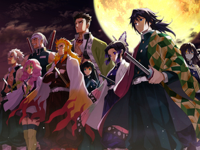 Demon Slayer | Клинок, рассекающий демонов
