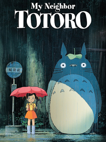 My Neighbor Totoro | Мой сосед Тоторо