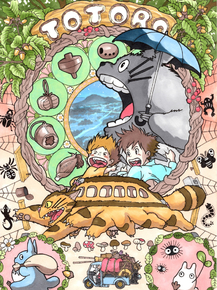 My Neighbor Totoro | Мой сосед Тоторо