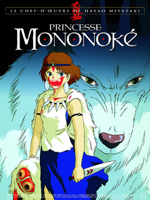 Princess Mononoke | Принцесса Мононоке