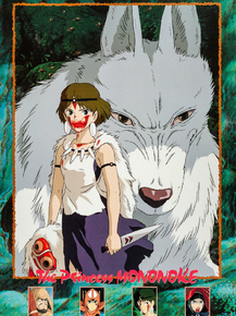 Princess Mononoke | Принцесса Мононоке