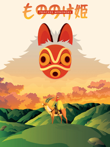 Princess Mononoke | Принцесса Мононоке