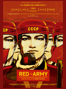 Red Army | Красная Армия