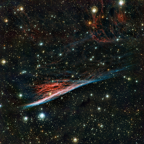 Nebula | Туманность