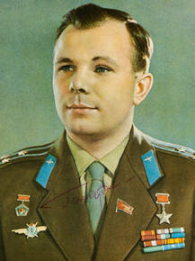 Gagarin Yuri | Юрий Гагарин