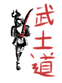 Samurai Bushido | Самурай Бушидо