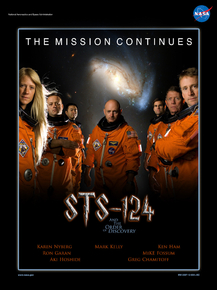 Space: STS-124 | Космос