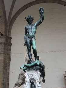 Perseus | Персей
