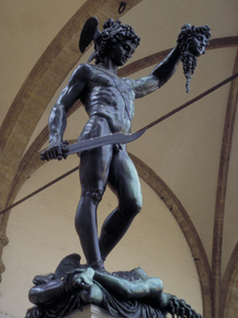 Perseus | Персей