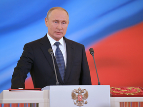 Putin | Путин Владимир Владимирович