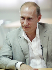 Putin | Путин Владимир Владимирович