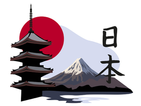 Japanese | Японский