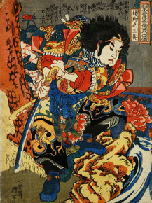 Japanese | Японский