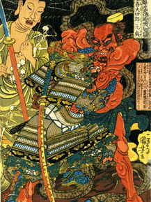 Japanese | Японский