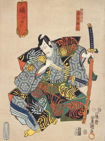 Japanese | Японский